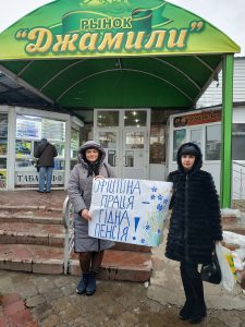 1 225x300 - В місті Лисичанську пенсійники закликають громадян  до легальної зайнятості