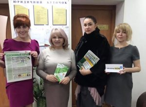 Foto 1 300x221 - Фахівці юридичного сектору Рубіжанського об’єднаного управління продовжують роз’яснювальну роботу серед нотаріусів