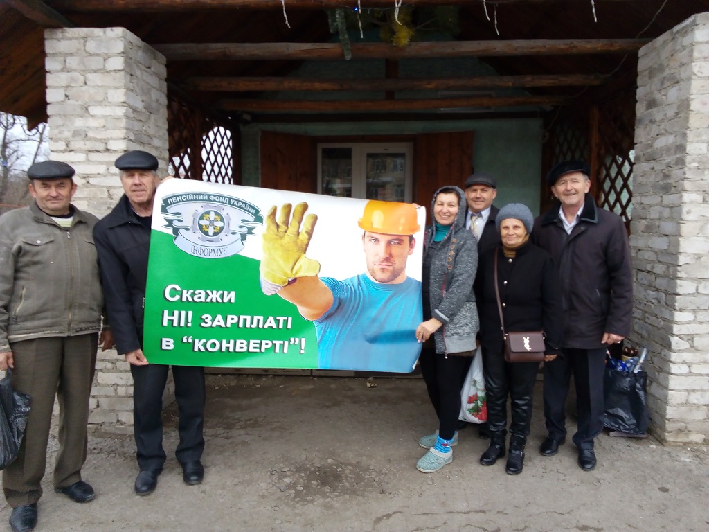 fleshmob 1 - Пенсійний день для мешканців с. Кабичівка Марківського району