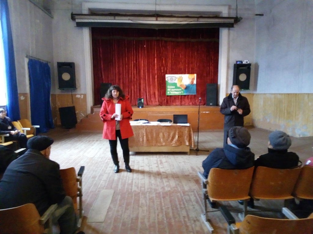 zustr. z nasel. - Пенсійний день для мешканців с. Кабичівка Марківського району