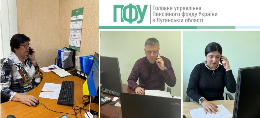 21 01 - Січневі &laquo;гарячі лінії&raquo; керівництва Фонду в Луганській області: підсумки звернень