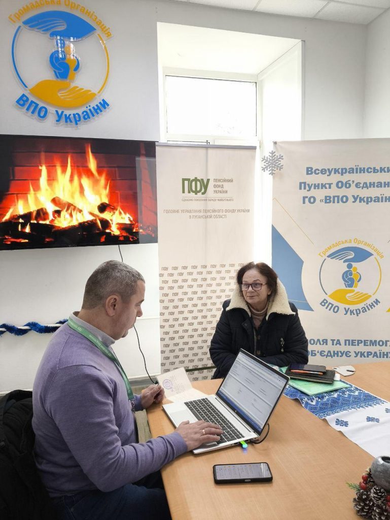 photo 2026 01 16 08 42 19 2 769x1024 - Консультуємо ВПО Луганщини в місті Полтава