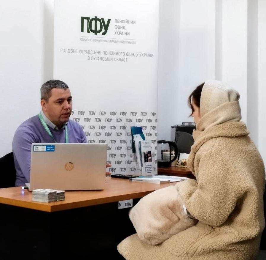 photo 2026 01 29 17 24 49 - Прийом внутрішньо переміщених осіб з Луганщини у Полтаві