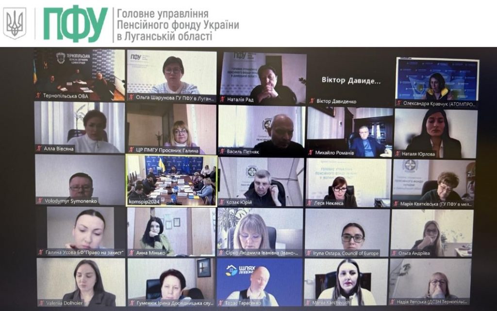foto sluhannya 1024x641 - Очільниця пенсійної служби Луганщини долучилася до слухань при Комітеті ВРУ щодо ідентифікації отримувачів виплат