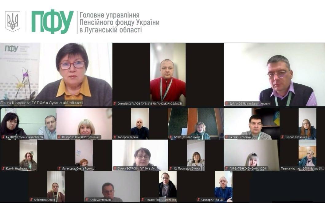 photo 2026 02 18 13 00 47 - Актуальні питання діяльності обговорено під час оперативної наради