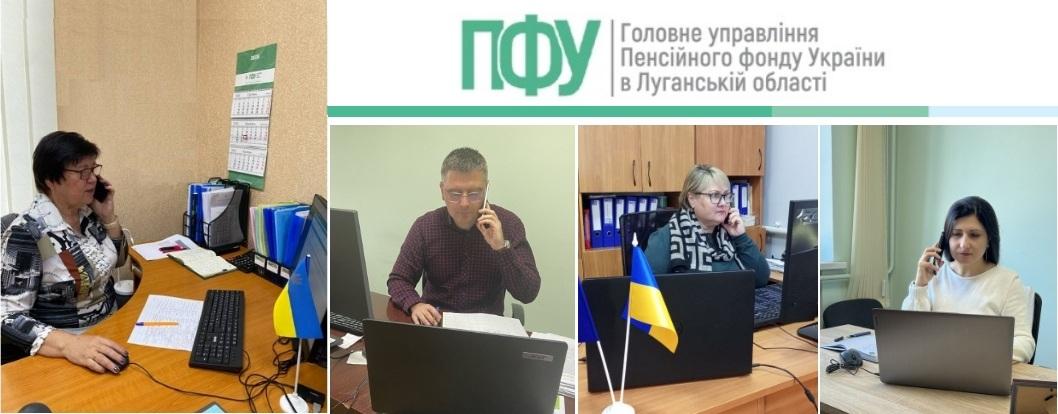 03 01 - Пенсійні питання без бар&rsquo;єрів: як працювали &laquo;гарячі лінії&raquo; квітня