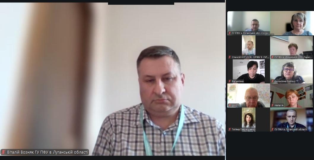 02 - Електронна трудова книжка: фахівці пенсійної служби Луганщини провели онлайн-зустріч із представниками Щастинської громади