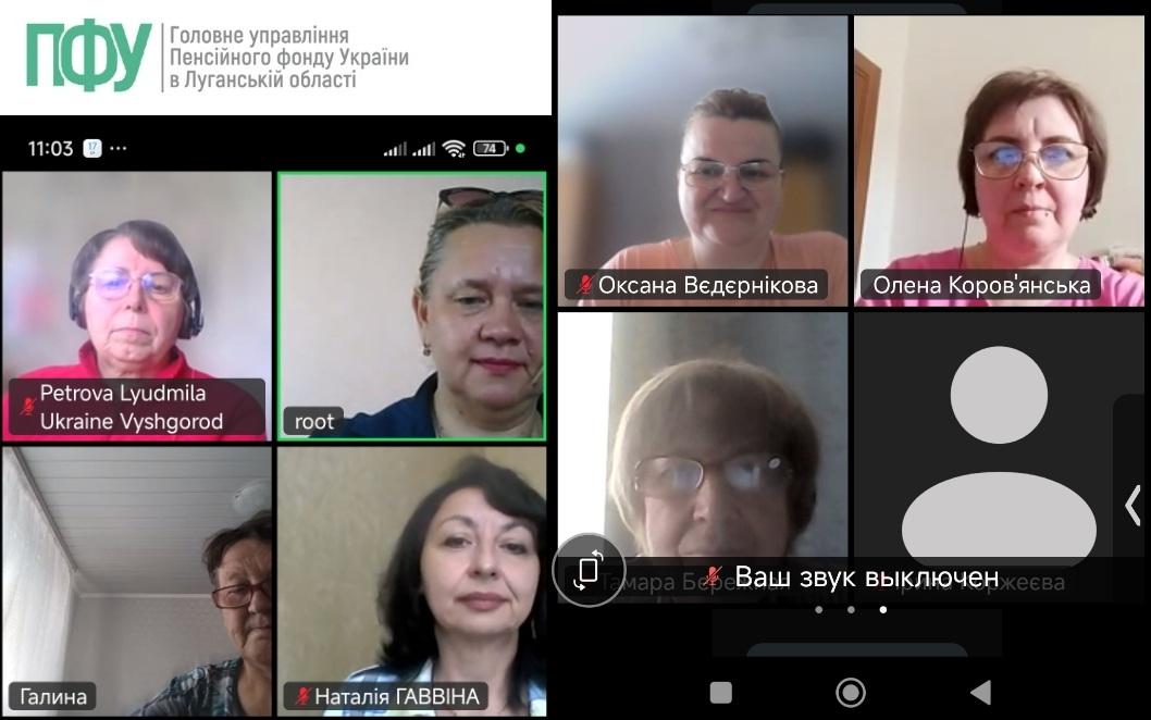 18064 - Онлайн-семінар: як зберегти ментальне здоров&rsquo;я та забезпечити психосоціальну підтримку в колективі