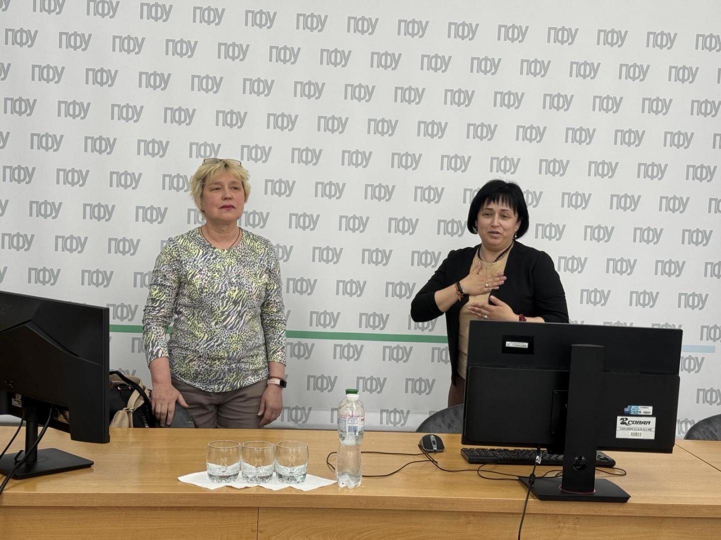 Зустріч колективу ГУ ПФУ в Харківській області з представниками Харківської обласної організації Українського товариства глухих (УТОГ) viber image 2026 05 26 12 50 18 162 - Зустріч колективу ГУ ПФУ в Харківській області з представниками Харківської обласної організації Українського товариства глухих (УТОГ)