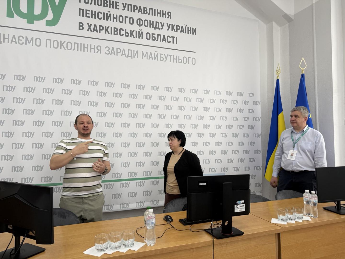 Зустріч колективу ГУ ПФУ в Харківській області з представниками Харківської обласної організації Українського товариства глухих (УТОГ) viber image 2026 05 26 12 50 29 468 - Зустріч колективу ГУ ПФУ в Харківській області з представниками Харківської обласної організації Українського товариства глухих (УТОГ)