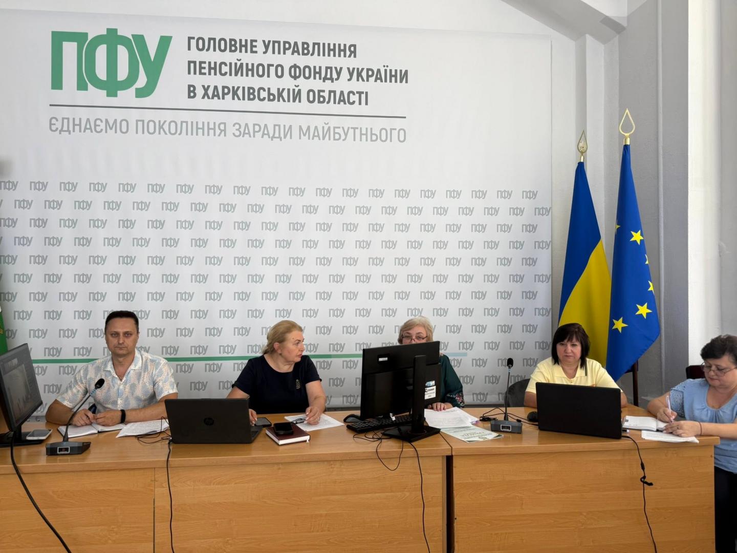 1 1 - Нарада представників Головного управління ПФУ в Харківській області з представниками надавачів притулку внутрішньо переміщених осіб