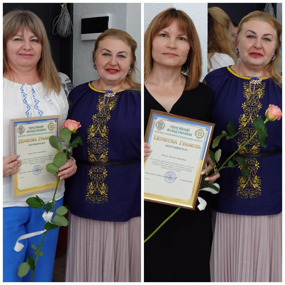 Урочистості з нагоди Дня державної служби України та Дня Конституції України 26 - Урочистості з нагоди Дня державної служби України та Дня Конституції України