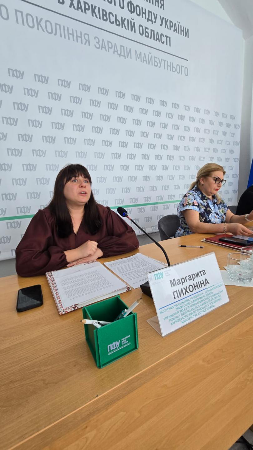 WhatsApp Image 2026 06 02 at 13.18.00 4 - Спільна нарада з Управлінням забезпечення примусового виконання рішень
