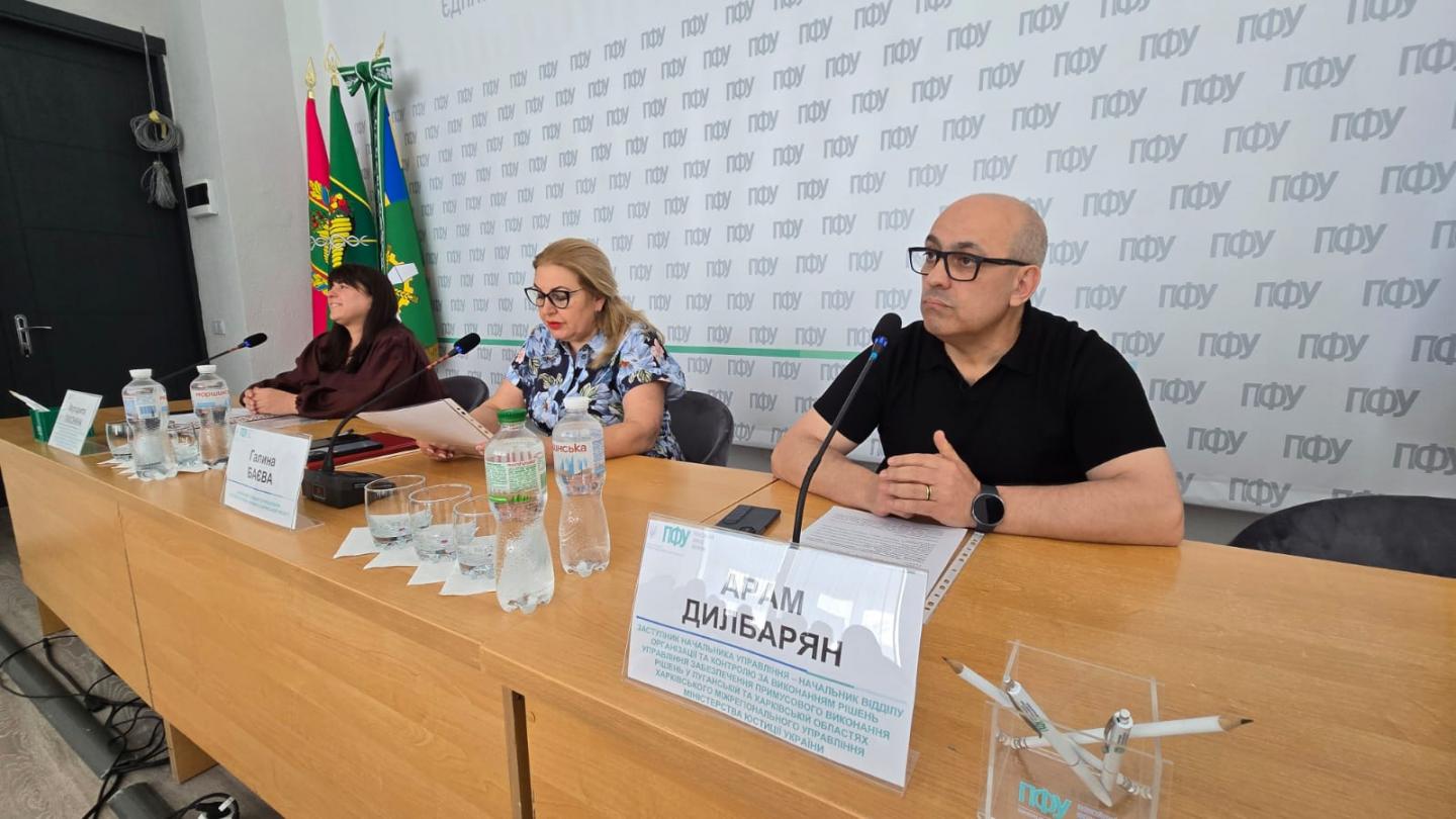 WhatsApp Image 2026 06 02 at 13.18.00 7 - Спільна нарада з Управлінням забезпечення примусового виконання рішень