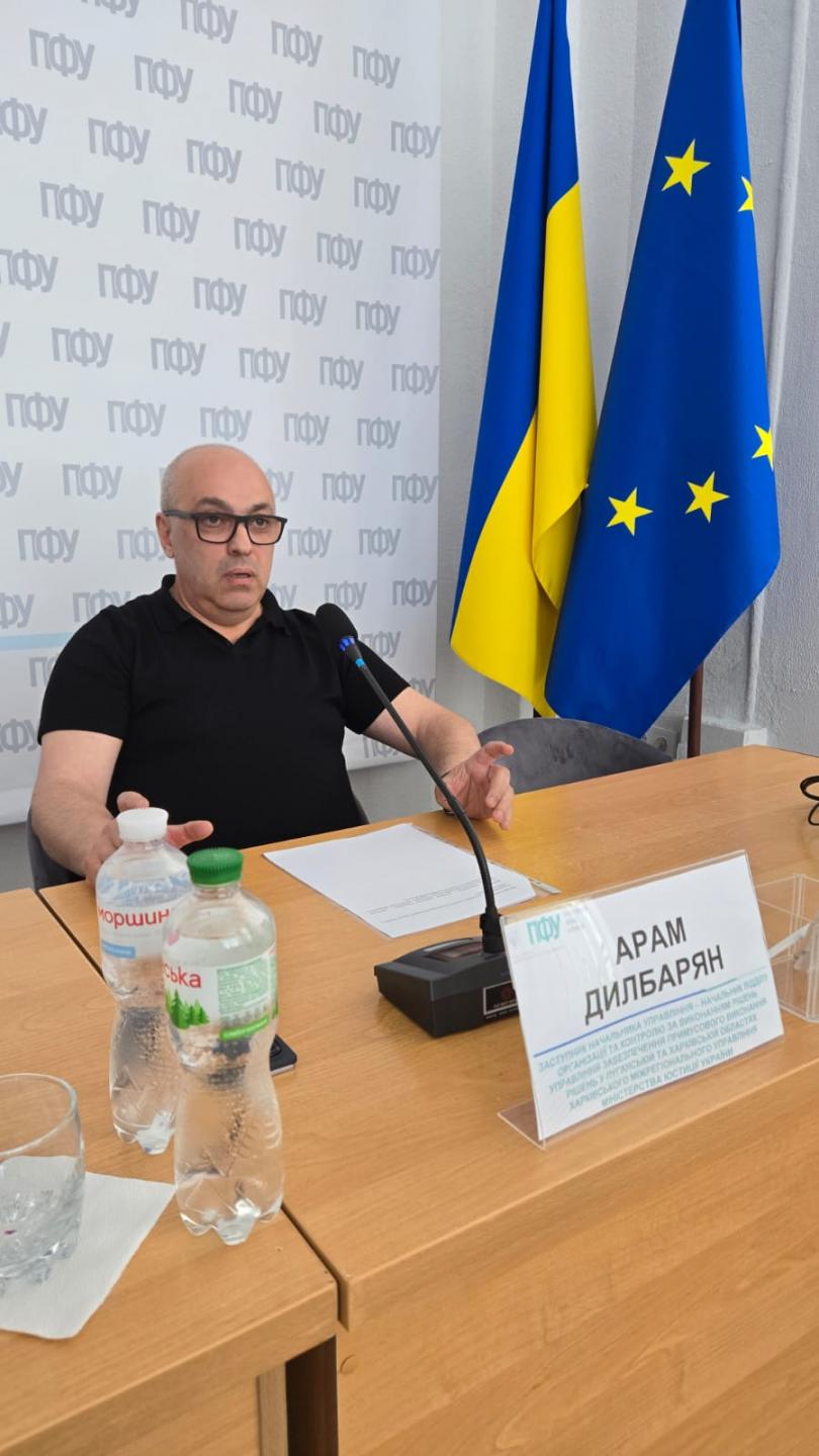 WhatsApp Image 2026 06 02 at 13.18.00 - Спільна нарада з Управлінням забезпечення примусового виконання рішень