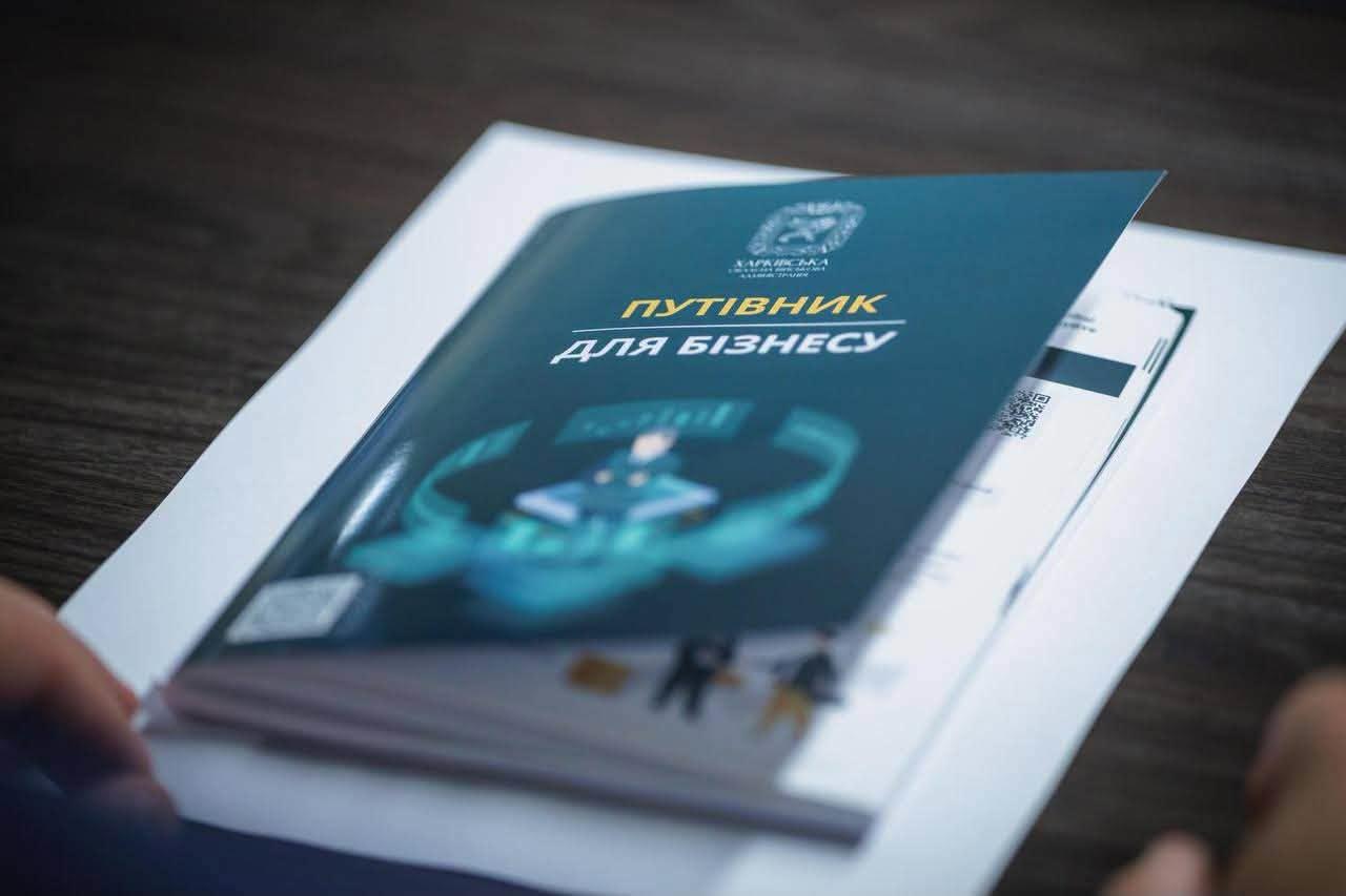 737370195 2132649344330342 2218067123646311125 n - Засідання платформи &laquo;Діалог влади та бізнесу&raquo;