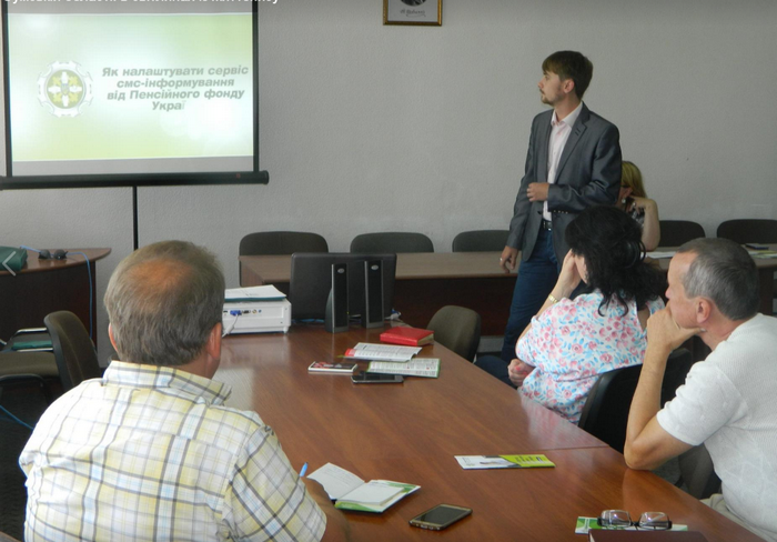 20180706 - ВІДКРИЙТЕ ДЛЯ СЕБЕ ОНЛАЙН-СЕРВІСИ ПЕНСІЙНОГО ФОНДУ