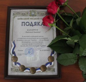 7 300x287 - Урочисті заходи щодо святкування Дня Конституції України