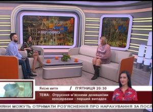 bojko 8 300x221 - Про порядок виплати індексованих пенсій та монетизованих субсидій – в ефірі телеканалу «Київ»
