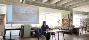 2026 05 04 1 300x135 - ЗУСТРІЧ З КОЛЕКТИВОМ КИЇВСЬКОГО ПАНСІОНАТУ ВЕТЕРАНІВ ПРАЦІ