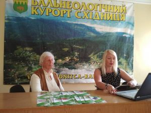 Про пенсійне забезпечення – на виїзному прийомі в смт. Східниця Dodatok 3 300x225 - Про пенсійне забезпечення – на виїзному прийомі в смт. Східниця