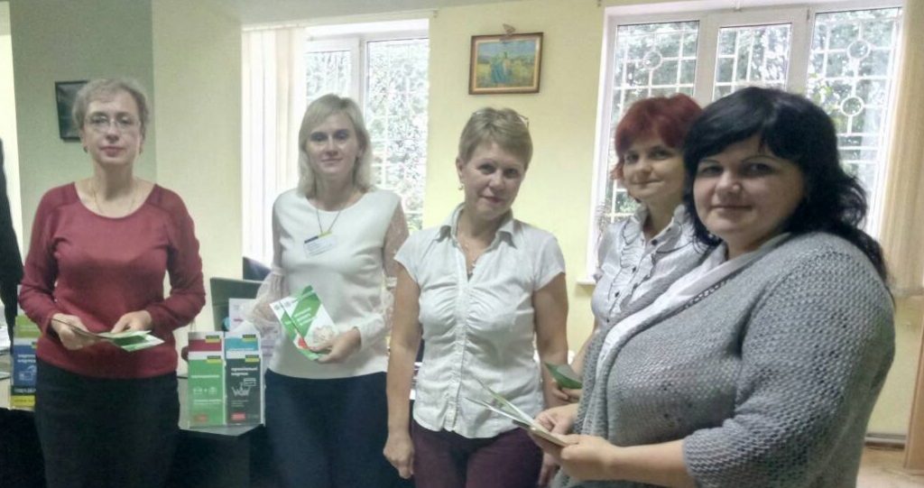 222222 1024x541 - Представники Трускавецького сервісного центру провели інформаційний захід “День Пенсійного фонду” у відділенні ПАТ “Державний ощадний банк України”
