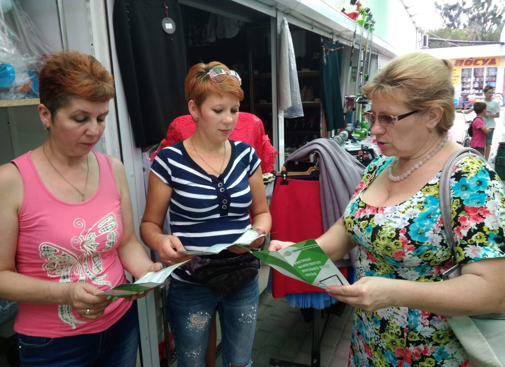 IMG 20180730 123628 1024x745 - Інформаційні акції  на підтримку легалізації праці провели на Львівщині