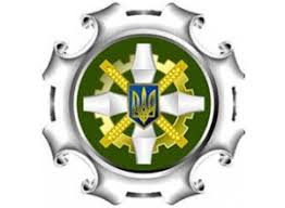 zavantazhennya 1 - Історія  головного управління Пенсійного фонду України у Львівській області