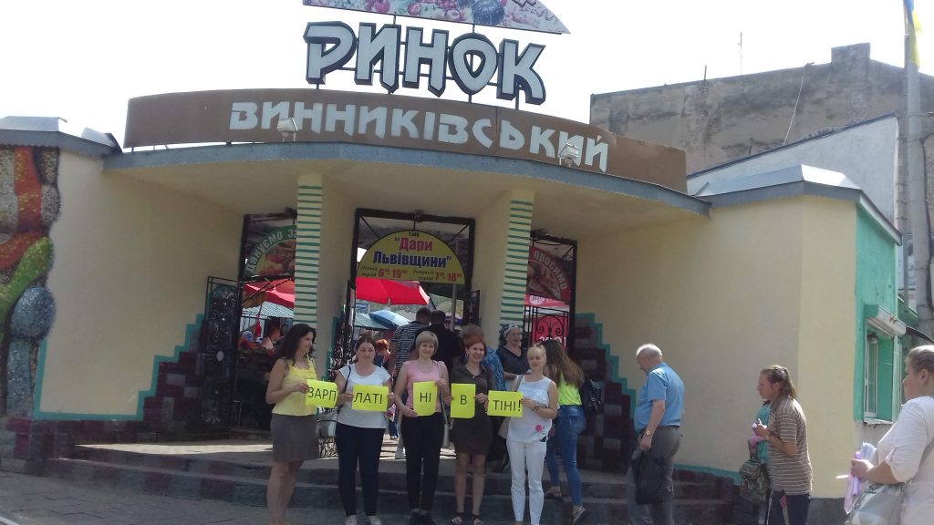 20180801 104536 1024x576 - Інформаційні рейди серед фізичних осіб-підприємців провели у Львові