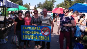 IMG 20180813 102439 300x169 - «Зарплата в конверті - втрачена пенсія!»