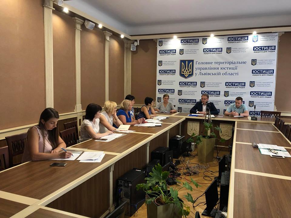 YU 2 - Нарада в головному територіальному управлінні юстиції у Львівській області