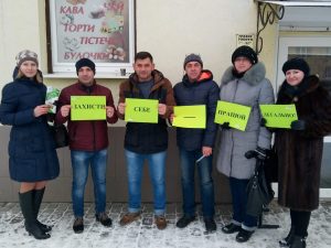 Dodatok 1  300x225 - Бориславські пенсійники організували флешмоб на підтримку легалізації зайнятості та популяризації електронних послуг Пенсійного фонду