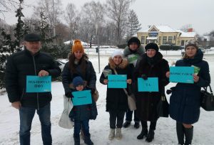 Dodatok2 300x204 - Бориславські пенсійники організували флешмоб на підтримку легалізації зайнятості та популяризації електронних послуг Пенсійного фонду