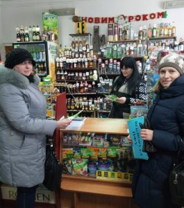 Dodatok7 1 265x300 - Бориславські пенсійники організували флешмоб на підтримку легалізації зайнятості та популяризації електронних послуг Пенсійного фонду