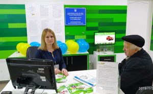 Lviv 3  300x184 - На Львівщині в банківських установах запрацювало 12 віддалених робочих місць фахівців Фонду