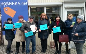 Boryslav 2 300x191 - На Львівщині триває інформаційна робота