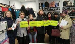 Boryslav 3 300x174 - На Львівщині триває інформаційна робота