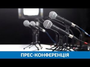 У п’ятницю, 1 березня 2019 року, відбудеться прес-конференція на тему: «Проведення індексації пенсій з 1 березня 2019 року» hqdefault 300x225 - У п’ятницю, 1 березня 2019 року, відбудеться прес-конференція на тему: «Проведення індексації пенсій з 1 березня 2019 року»