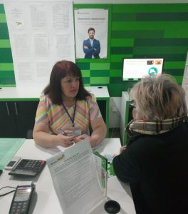 Boryslav 264x300 - Прийоми громадян  на віддалених робочих місцях &ndash; наближення послуг до населення області