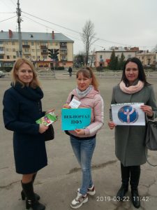 Dodatok 2 225x300 - &laquo;Захисти себе &ndash; працюй легально!&raquo;