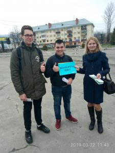 Dodatok 4 225x300 - &laquo;Захисти себе &ndash; працюй легально!&raquo;