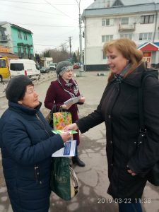 Dodatok 5 225x300 - &laquo;Захисти себе &ndash; працюй легально!&raquo;