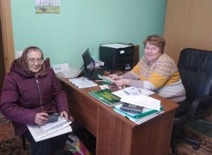 Mostyska  300x220 - Роз&rsquo;яснення громадянам пенсійного законодавства  під час прийомів на віддаленних робочих місцях фахівців Фонду