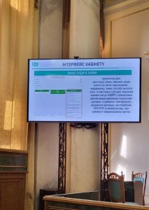 8 213x300 - У Львові відбувся регіональний семінар для ЦНАПів