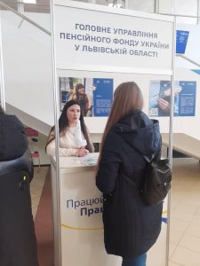 Ярмарок вакансій: можливості працевлаштування на державній службі photo 2026 02 26 16 17 02 225x300 - Ярмарок вакансій: можливості працевлаштування на державній службі