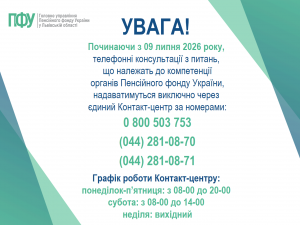 ALARM 300x225 - Увага! Важливе оголошення!