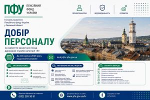 Добір кандидатів на вакантні посади державної служби 31.07.2026 photo 2026 07 31 16 40 15 300x200 - Добір кандидатів на вакантні посади державної служби 31.07.2026