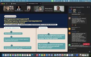 Перша зустріч спільноти амбасадорів і амбасадорок безбар’єрності: взаємодія, обмін досвідом, спільні цілі та інструменти для змін 777824659 2473177103195560 1799291872991815208 n 300x188 - Перша зустріч спільноти амбасадорів і амбасадорок безбар’єрності: взаємодія, обмін досвідом, спільні цілі та інструменти для змін