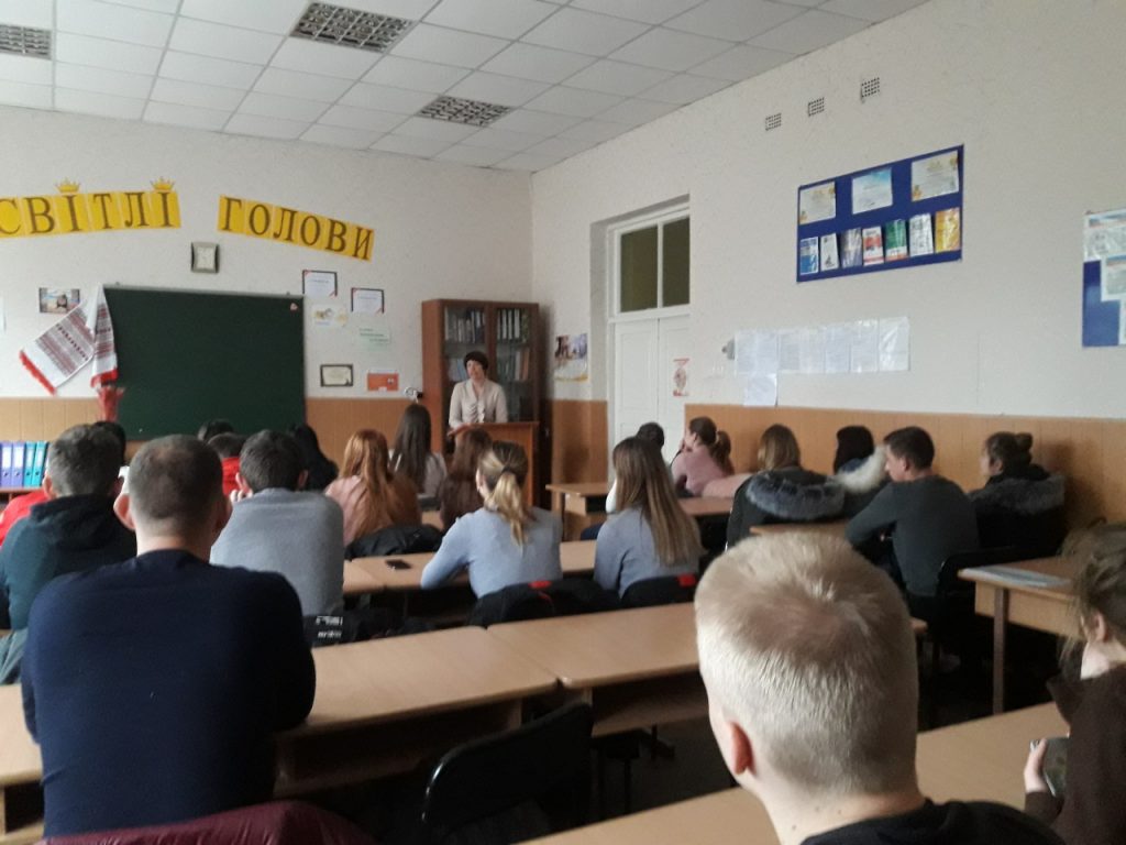 20191128 102617 1 1024x768 - Студентам розповіли про електронні послуги Пенсійного фонду України