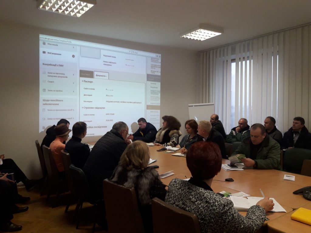 20191204 152426 1024x768 - Волинські пенсійники зустрілися з автозаводівцями